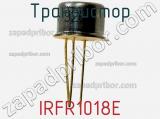 Транзистор IRFR1018E фотография 3.
