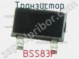 Транзистор BSS83P фотография 2.