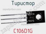 Тиристор C106D1G фотография 3.