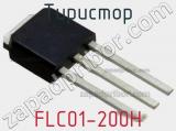 Тиристор FLC01-200H