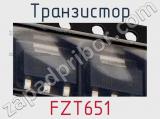 Транзистор FZT651 фотография 2.
