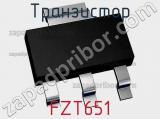 Транзистор FZT651 фотография 3.