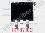 Транзистор IRF3710S фотография 2.