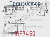Транзистор IRF7450 фотография 3.