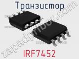 Транзистор IRF7452 