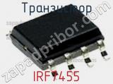 Транзистор IRF7455 фотография 2.