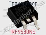 Транзистор IRF9530NS фотография 2.