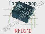 Транзистор IRFD210 