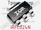 Транзистор IRFL024N 