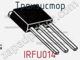 Транзистор IRFU014 