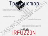 Транзистор IRFU220N фотография 3.