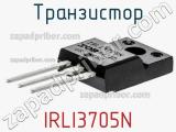 Транзистор IRLI3705N фотография 2.