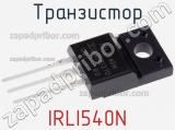 Транзистор IRLI540N 