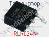 Транзистор IRLR024N 