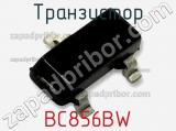 Транзистор BC856BW 