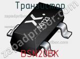 Транзистор BSN20BK фотография 2.