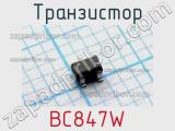Транзистор BC847W фотография 2.