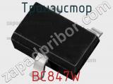 Транзистор BC847W фотография 3.
