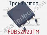 Транзистор FDB52N20TM фотография 2.