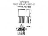 РЭК80 ИДЯУ.647611.002-00 схема, чертеж реле.