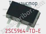 Транзистор 2SC5964-TD-E 