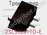 Транзистор 2SC5964-TD-E фотография 2.