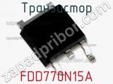Транзистор FDD770N15A 