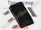Транзистор BSP135 