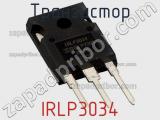 Транзистор IRLP3034 фотография 2.