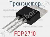 Транзистор FDP2710 