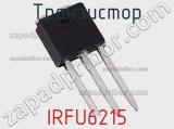 Транзистор IRFU6215 фотография 2.