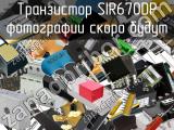 Транзистор SIR670DP 