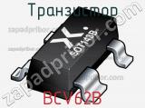 Транзистор BCV62B 