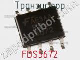 Транзистор FDS5672 