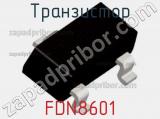 Транзистор FDN8601 фотография 2.
