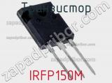 Транзистор IRFP150M 