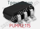 Транзистор PUMH2,115 