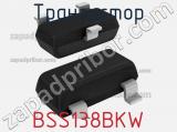 Транзистор BSS138BKW фотография 2.
