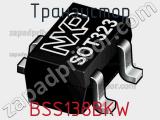 Транзистор BSS138BKW фотография 3.