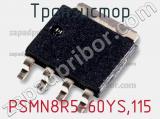 Транзистор PSMN8R5-60YS,115 