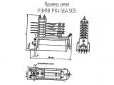 РЭН18 РХ4.564.505 схема, чертеж реле.