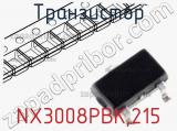 Транзистор NX3008PBK,215 фотография 3.