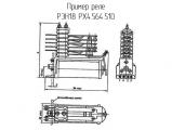 РЭН18 РХ4.564.510 схема, чертеж реле.