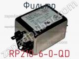Фильтр RP210-6-0-QD 