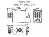 РЭН32 РФ4.519.021-01.01 схема, чертеж реле.