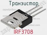 Транзистор IRF3708 фотография 3.