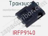 Транзистор IRFP9140 