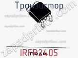 Транзистор IRFR2405 фотография 3.