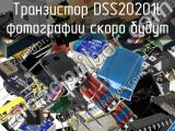 Транзистор DSS20201L 