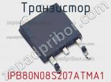 Транзистор IPB80N08S207ATMA1 